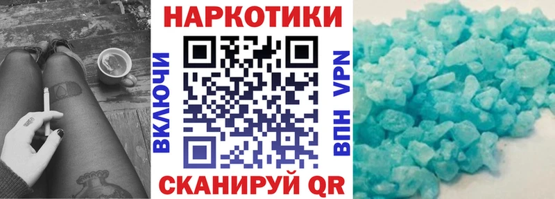 Купить Конопля  Амфетамин  СК  МЕФ  COCAIN  Лесозаводск