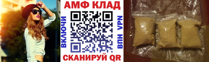 Купить где  Лесозаводск  Amphetamine VHQ 