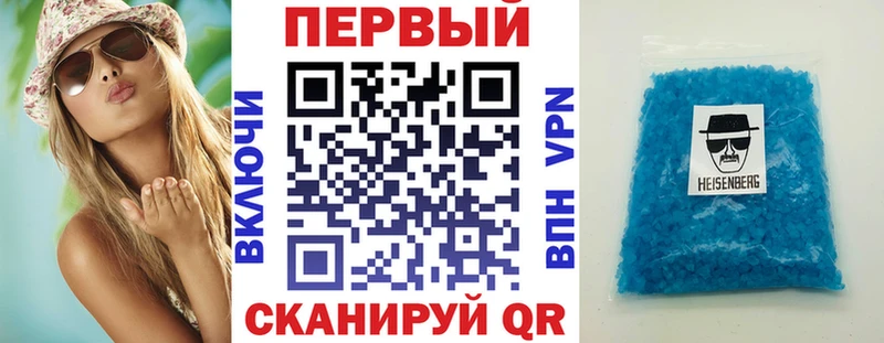 Amphetamine VHQ Лесозаводск