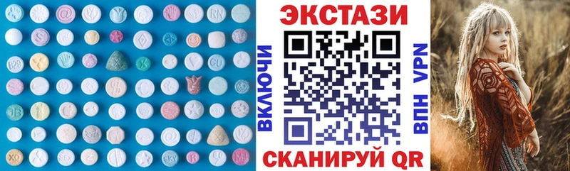 Ecstasy 280мг  Купить где  Лесозаводск 