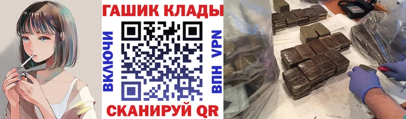 ГАШИШ AMNESIA HAZE Лесозаводск