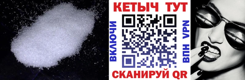 Кетамин VHQ  Купить закладки  Лесозаводск 