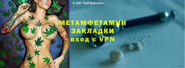 мескалин Ельня
