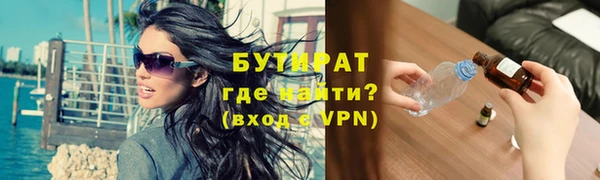 гидра Дмитров