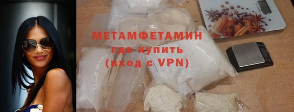 гидра Дмитров