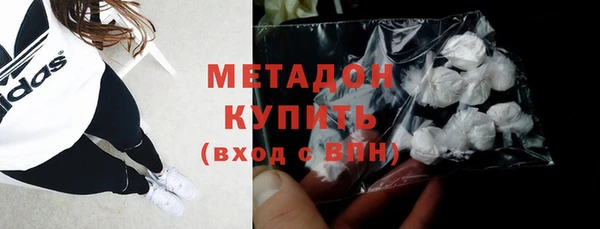 ПСИЛОЦИБИНОВЫЕ ГРИБЫ Елизово
