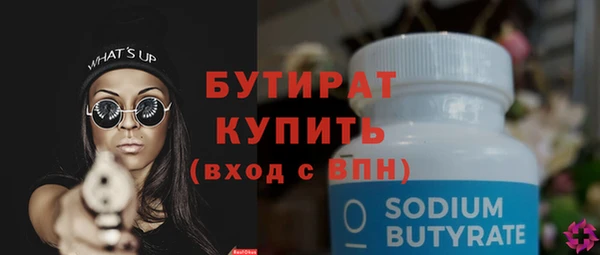 а пвп мука Елабуга