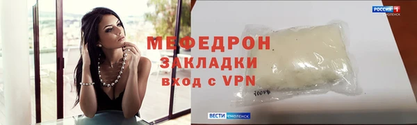 индика Дмитровск