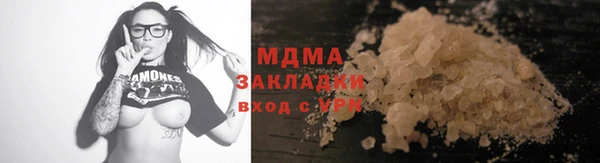 ПСИЛОЦИБИНОВЫЕ ГРИБЫ Елизово