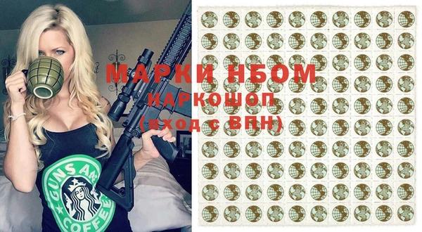 ПСИЛОЦИБИНОВЫЕ ГРИБЫ Елизово