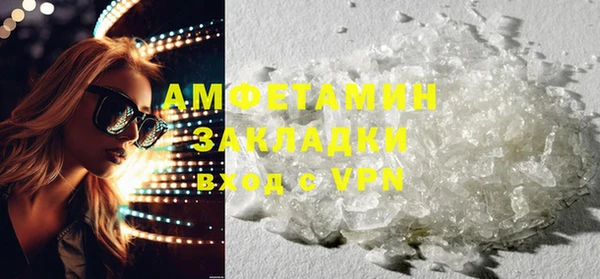 гидра Дмитров