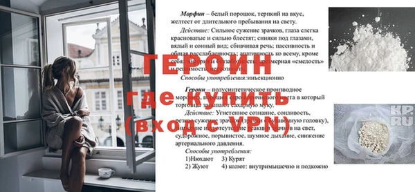 а пвп мука Елабуга