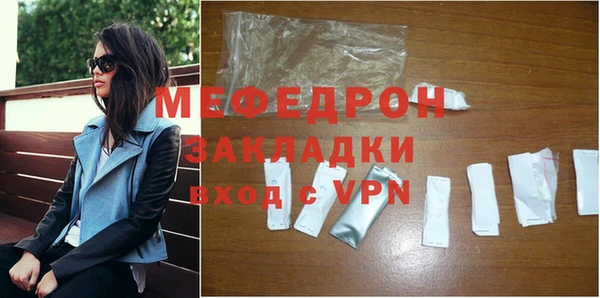 ПСИЛОЦИБИНОВЫЕ ГРИБЫ Елизово