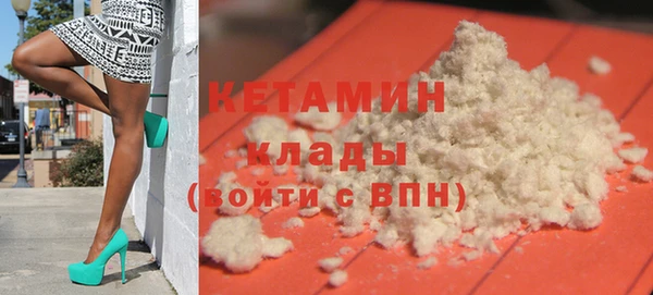 ПСИЛОЦИБИНОВЫЕ ГРИБЫ Елизово