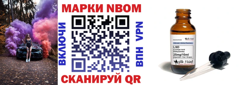 Купить закладки  Лесозаводск  Наркотические марки 1,8мг 