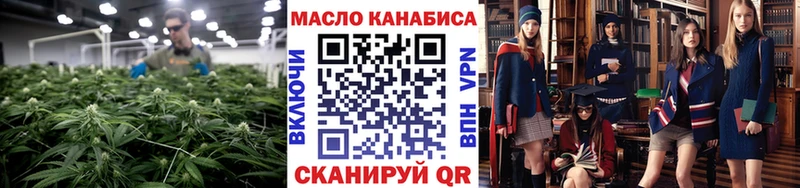 Дистиллят ТГК концентрат  Купить  Лесозаводск 